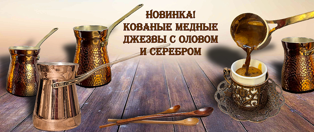 Слайдер-турка-4-с-оловом-золото